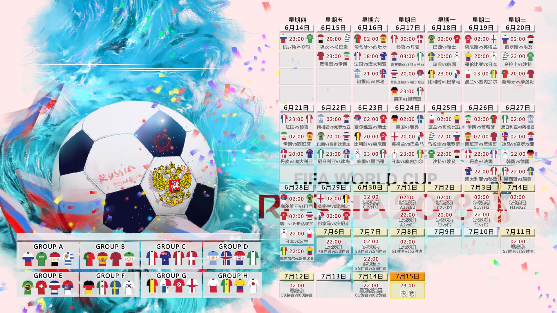 2024北京国际马拉松赛圆满落幕<a href=